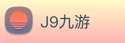 J9九游 Logo